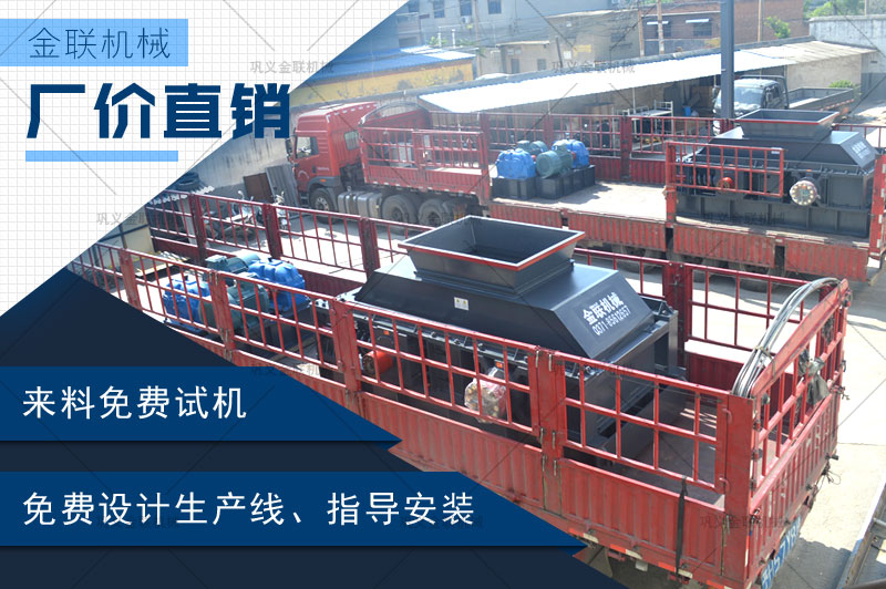 小型對(duì)輥式破碎機(jī)的價(jià)格是多少，有哪些型號(hào)可選？