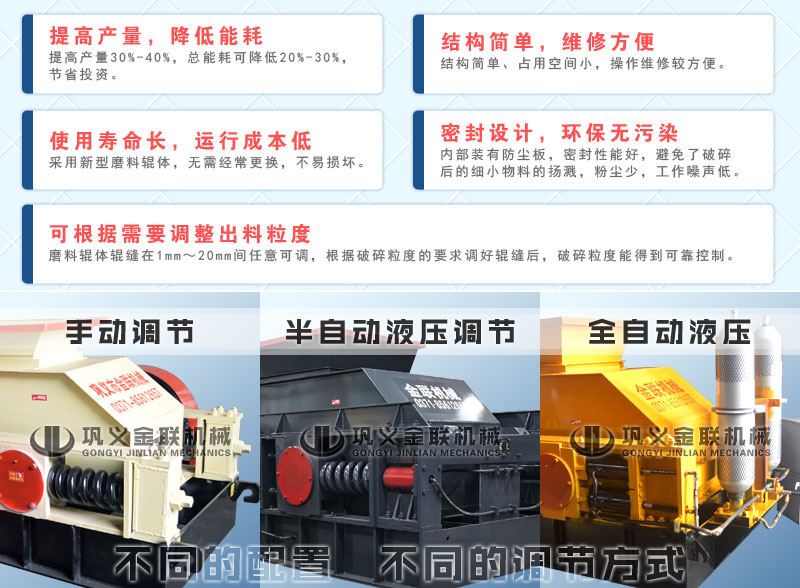 小型雙輥破碎機哪個廠家價格優(yōu)惠，有哪些優(yōu)勢推薦？