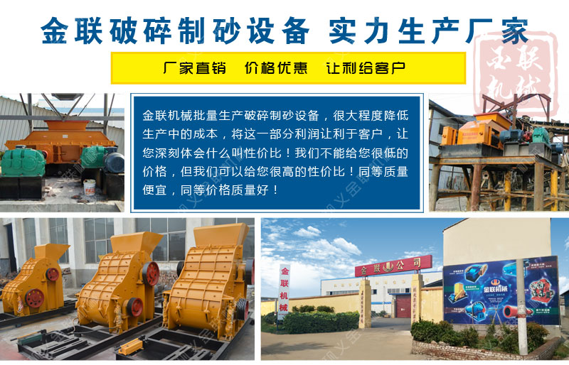 大、中、小型對(duì)輥制沙機(jī)的參數(shù)分別是多少？